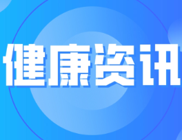 MTT技术助力前叉韧带术患者8周“扔掉”拐杖
