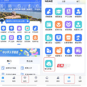 视频｜国家育儿补贴申领预约通道开放，攻略在此！