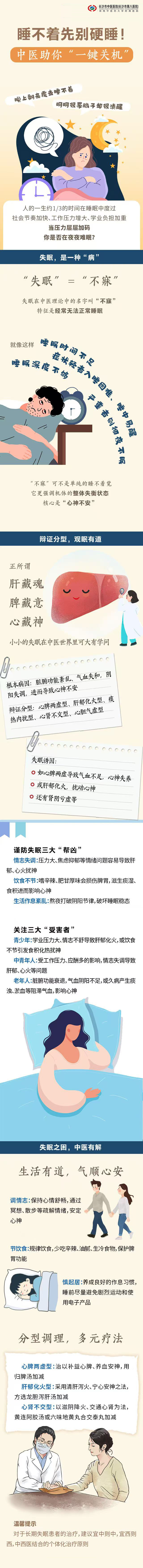 八医院.jpg