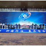 守护“整体尊严”2025首届CACA整合肿瘤器官保护大会在长沙召开