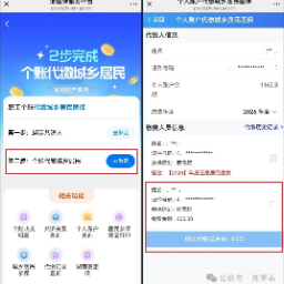 时刻帮丨“湘医保”有了新技能!个账代缴2026年居民医保费功能开通