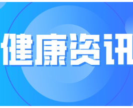 三年“怪热”缠身！日饮10升水仍燥渴，中医辨证破顽疾
