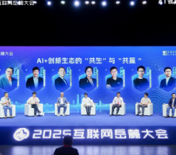 湖湘企业家对话青年创业者,共话湖南AI创新生态建设