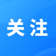 国家卫健委：全国6岁以下儿童超重肥胖率降至9.7%
