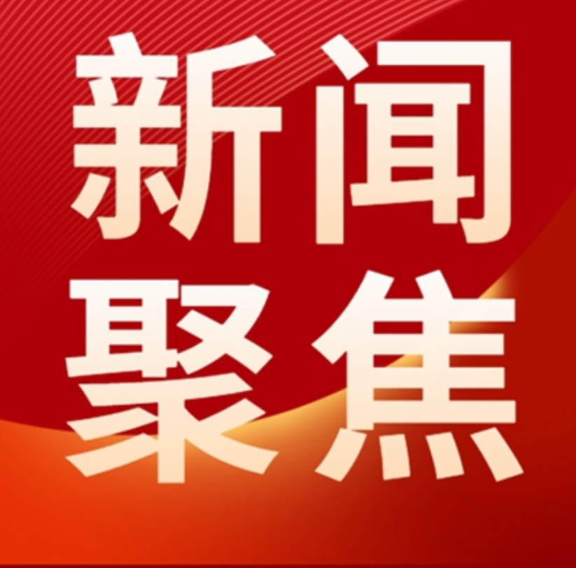  长沙市带状疱疹疫苗惠民活动持续开展