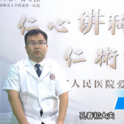 爱晚网络课堂|带你读懂肺结节CT报告