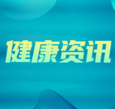 自律女白领体重飙升,血糖报警!元凶竟是胰岛素抵抗