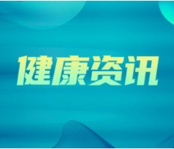 新房“过火”图吉利,母女发生一氧化碳中毒!