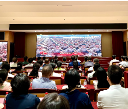 湖南省卫生健康委组织集中收看纪念抗战胜利80周年大会直播