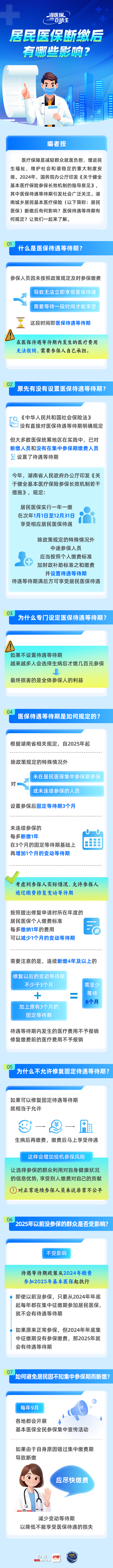 微信图片_20250915145714_199_792.jpg