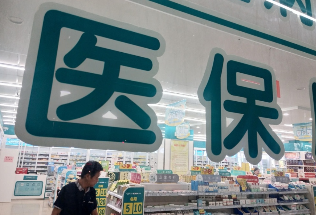 缴费即参保！湖南在校学生医保新机制来了