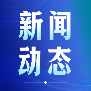 院前急救纳入医保,救护车转运费调低! 湖南综合诊查类医疗服务价格新规落地