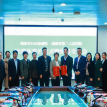 架起“心”桥梁 湖南省妇幼保健院与湖南省第二人民医院签约医联体