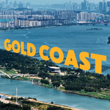 精彩视频 | 长沙黄金海岸