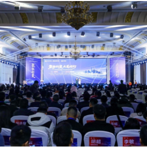 聚能创变 大道同行 潇湘创客数智生态大会引领装修行业新变革