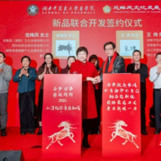 打造“淳本集”家庭健康生态圈 校企携手长沙共启健康新品研发新程