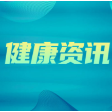 夜备考突发抽搐！专家预警：睡眠不足可致诱发性癫痫
