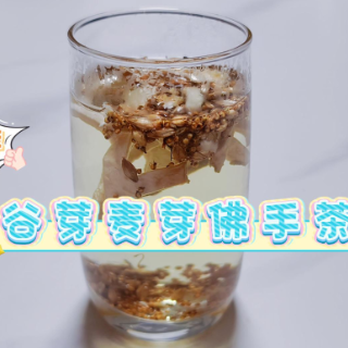 视频｜考试季孩子脾气大、胃口差？今日推荐这款茶饮