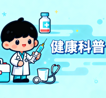 每天坚持四个“50次”,让你的腰腿脊柱更健康