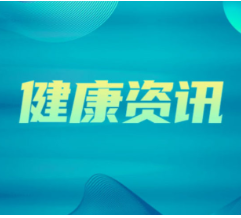 38岁高危产妇合并脑部血管瘤 湖南省妇幼保健院多学科联手护佑母子平安