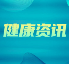 这个检查，揪出血管里的“隐形杀手”