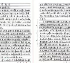 两封手写感谢信“暖冬”：八旬患者点赞“医院靠谱”，进修医生感念师恩