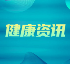 孕期血压狂飙难控制？“元凶”竟是库欣综合征！