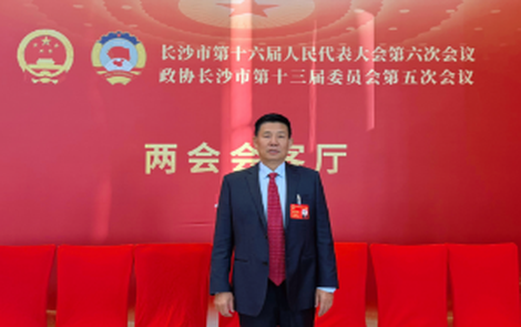 推广绿色建材、建设品质长沙，长沙市人大代表童彬原带来这些建议