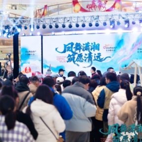 2026年清远精品房产长沙推介会成功举办 双城融合开启人居新篇