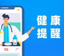 春运开启,收好这份健康出行攻略