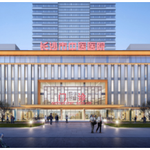 长沙市中医医院芙蓉院区“拆旧建新” 门急诊服务全面升级