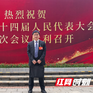 两会好声音｜申良方：推进湖南细胞和基因产业高质量发展