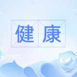 男子脸上小疙瘩不痛不痒 一查竟是基底细胞癌