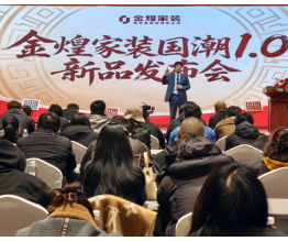 圈粉！这家装修公司为何登上热搜