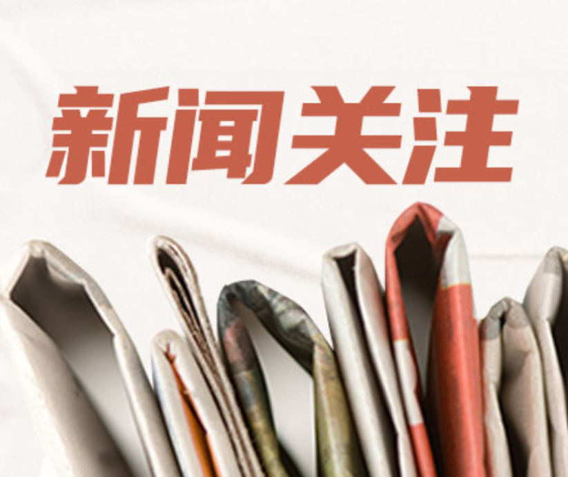 核心指标稳居全国前列！湖南“五全”服务守护妇幼健康