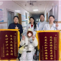高危孕妇合并多重病症！湖南省直中医医院多学科护航守护母婴平安