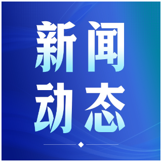 让百姓“愿生敢生”  湖南医保构建全周期生育支持体系