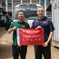 湖南省妇幼“超人”接力 续写中非友谊新篇章