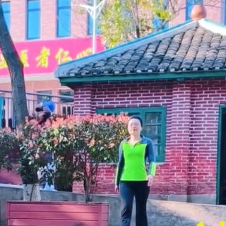 视频｜分享两招零成本、不伤膝的科学减龄方法