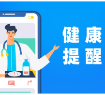 不止头孢 吃完这些药千万别喝酒