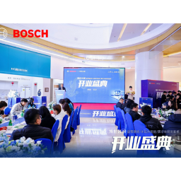 做美学与烟火的“第二主场”!博世“小聚乐厨”长沙首店启幕