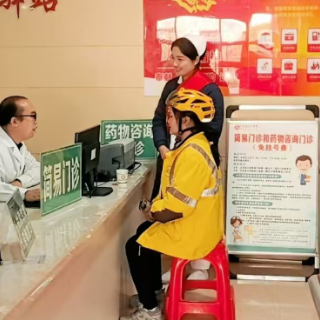守护新就业群体,江永县人民医院打造“快速门诊”与“绿色通道”