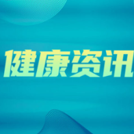 龙抬头吉日迎新生 湖南省直中医医院产科12小时连轴守护母婴平安