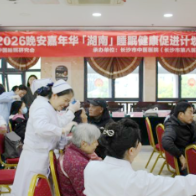 体验“黑科技”助眠！长沙市中医医院世界睡眠日义诊送健康