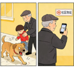 春季狂犬伤人多发，规范处置切莫恐慌