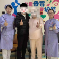 服务不设上限 湖南省妇幼保健院产科“管家服务”温暖三万家庭