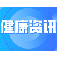 久咳不愈?别误当感冒!