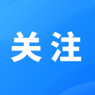 覆盖全民！我国加快建立长期护理保险制度