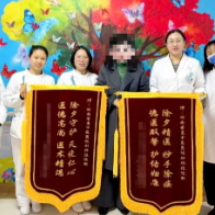 深圳返湘患者除夕夜获紧急手术救治 暖心感谢信点赞湖南省直中医医院