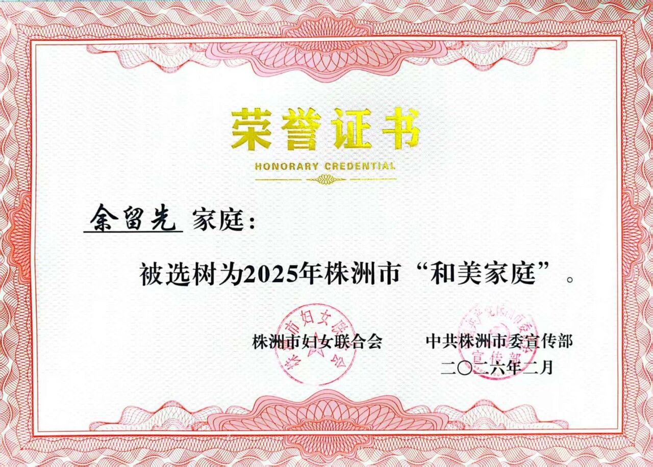 微信图片_2026-03-03_160847_606.jpg 微信图片_2026-03-03_160847_606.jpg